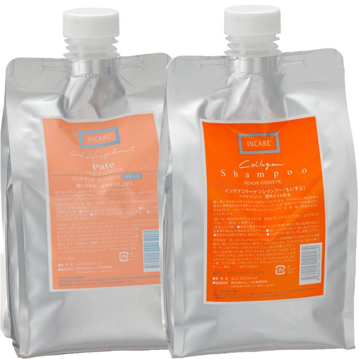 linolino 美容液（コラーゲン）シャンプー 300mL | Pay ID