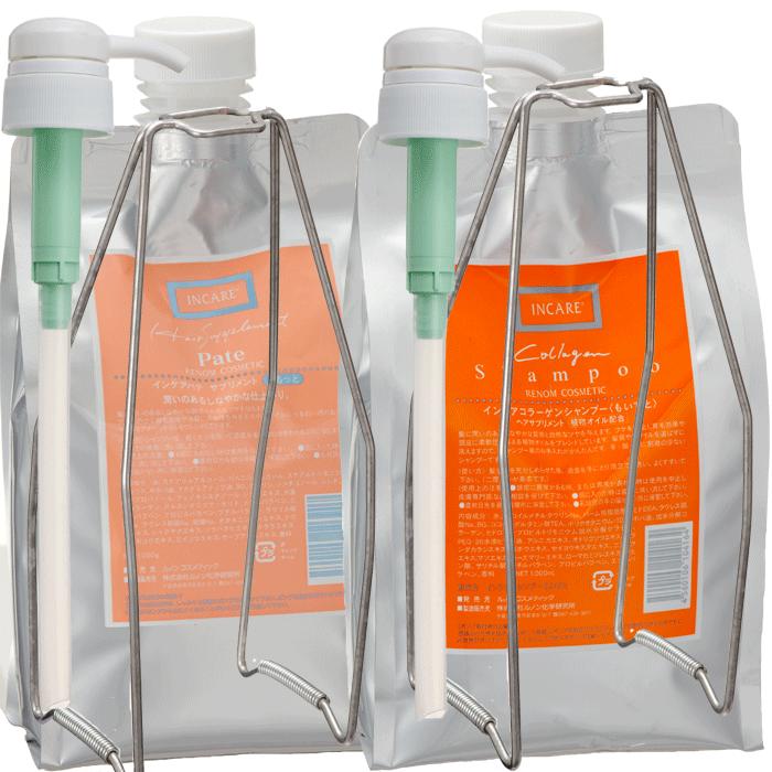 ルノンコスメティック インケアコラーゲンシャンプー + インケアコンディショナーセット（初回用）各1000ml
