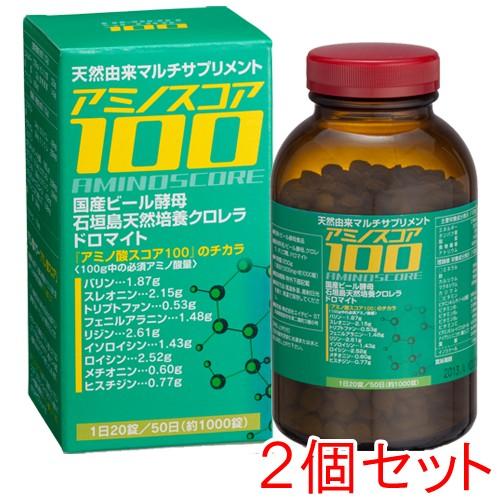 高品質の人気高品質の人気アミノ酸 サプリ アミノスコア１００ 内容量