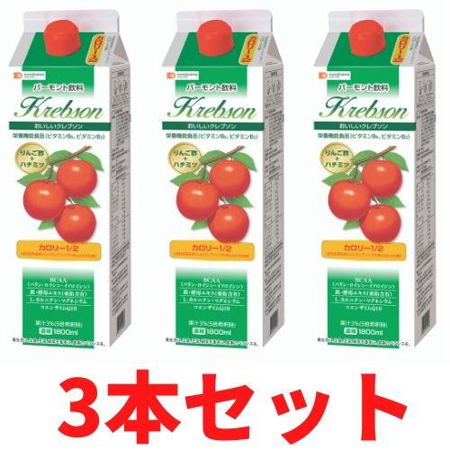 おいしいクレブソン カロリーハーフ 1800ml 3本セット　りんご酢 飲むお酢 コエンザイムＱ10　BCAA｜nunokame-99box