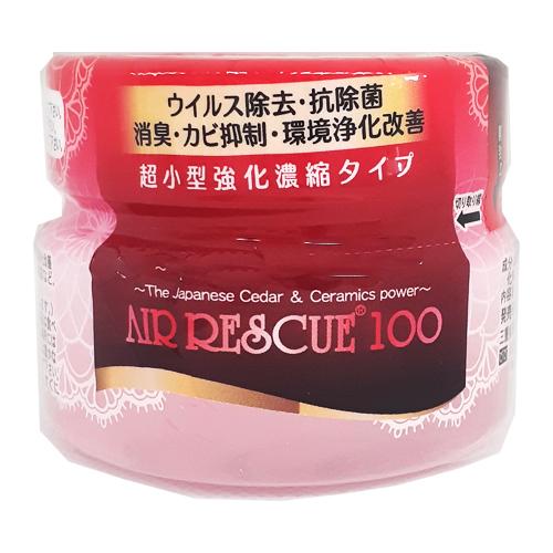ウイルス除去 消臭 カビ抑制 エアーレスキュー100 AIR RESCUE100