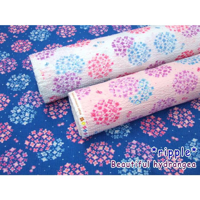 10cm単位カット】リップル 紫陽花 あじさい アジサイ 甚平 浴衣