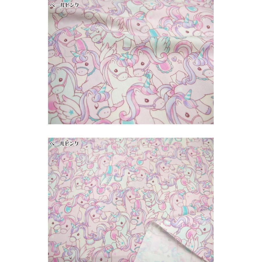 10cm単位カット 綿オックス メルヘン ユニコーン ペガサス P Hhsoh K 布マーケット 通販 Yahoo ショッピング