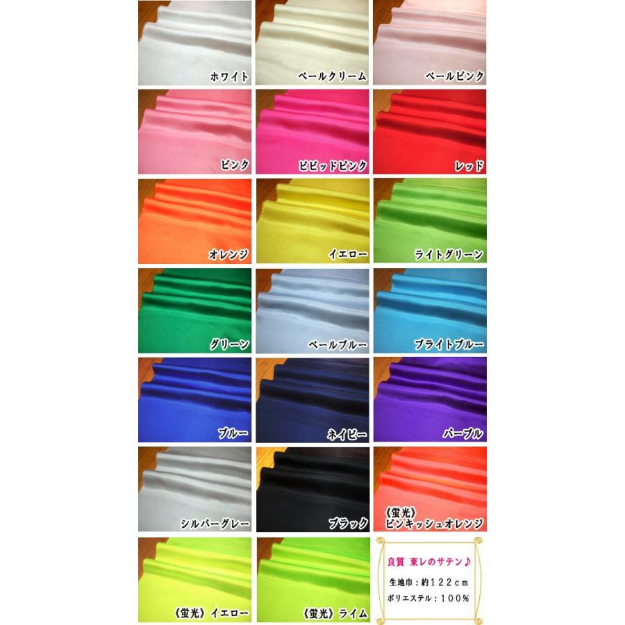東レ シルック サテン ポリエステル100 T Yyo 布マーケット 通販 Yahoo ショッピング