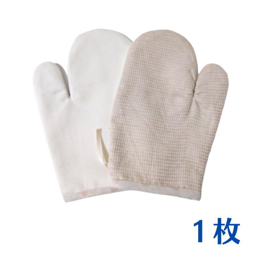 バスミトン 浴用 オーガニックコットン ボディタオル BMN-1 | 