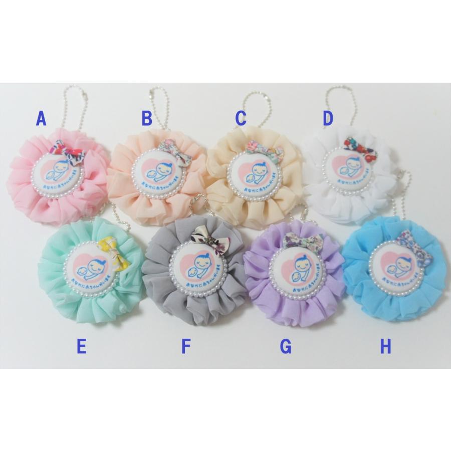 マタニティマーク ロゼット リボン シフォン かわいい ちびすけ マタニティロゼット ハンドメイド Cr19 3 Cr19 3 布ナプキンショップsoala 通販 Yahoo ショッピング