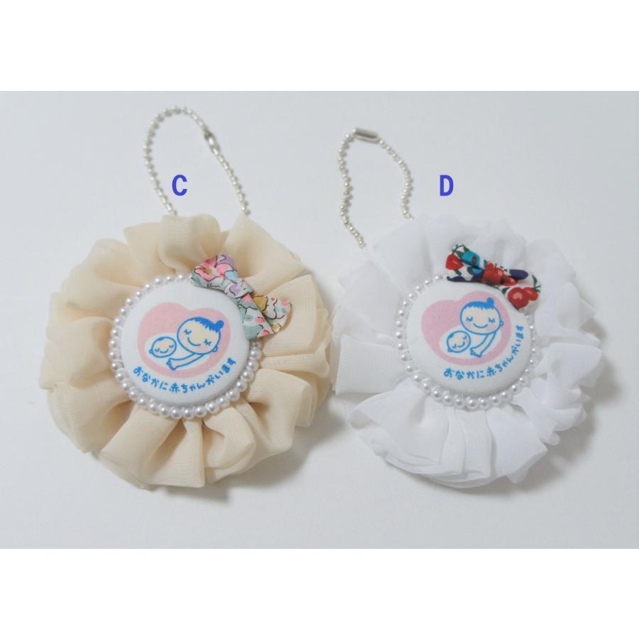 マタニティマーク ロゼット リボン シフォン かわいい ちびすけ