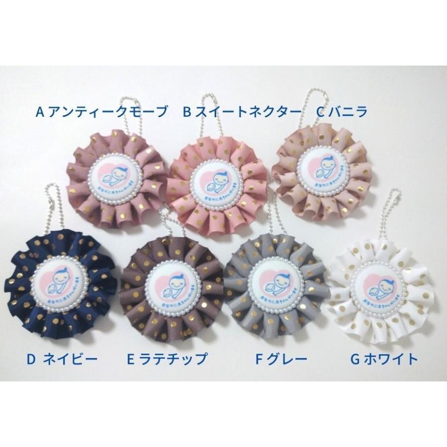 マタニティマーク ロゼット リボン ドット 水玉 かわいい ちび マタニティマーク ロゼット リボン ドット 水玉 かわいい ちび
