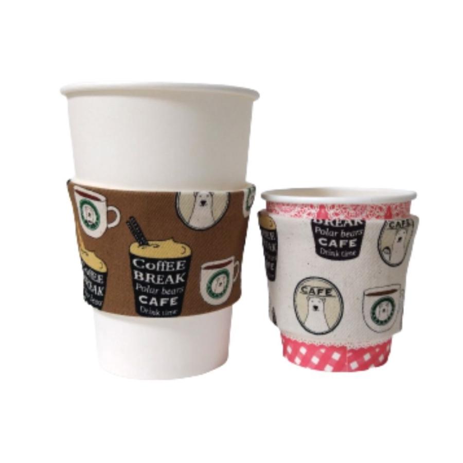カップスリーブ 布製 コーヒースリーブ カップホルダー ドリンク