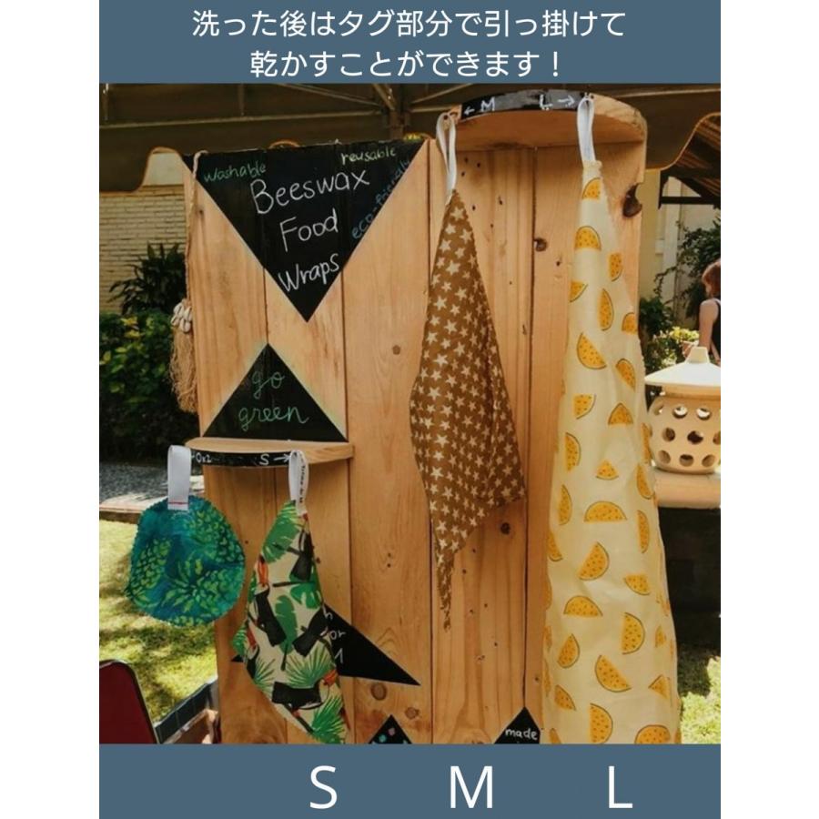 エコラップ Lサイズ 柄はおまかせ 50×50cm みつろうラップ ビーワックス フードラップ バリ島 ハンドメイド ビーズワックスラップ |  | 07