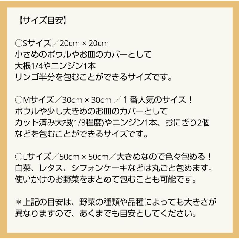 エコラップ Mサイズ 柄はおまかせ 30×30cm みつろうラップ ビーワックス フードラップ バリ島 ハンドメイド ビーズワックスラップ |  | 11