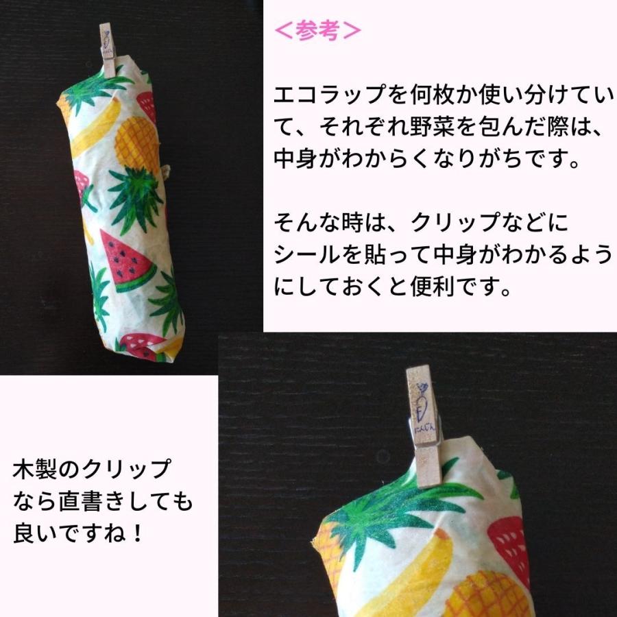 エコラップ Mサイズ 柄はおまかせ 30×30cm みつろうラップ ビーワックス フードラップ バリ島 ハンドメイド ビーズワックスラップ |  | 12