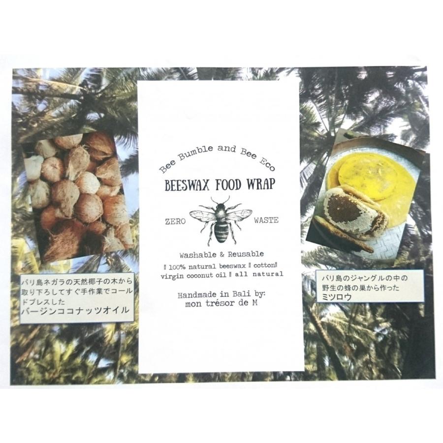 エコラップ Mサイズ 柄はおまかせ 30×30cm みつろうラップ ビーワックス フードラップ バリ島 ハンドメイド ビーズワックスラップ |  | 09