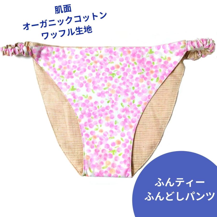 ふんティー セール ふんどしパンツ ミモザ ピンク 下着 ショーツ パンツ 1枚 リラックス 締め付けない オーガニック コットン かわいい F21 2a F21 2a Soala 通販 Yahoo ショッピング