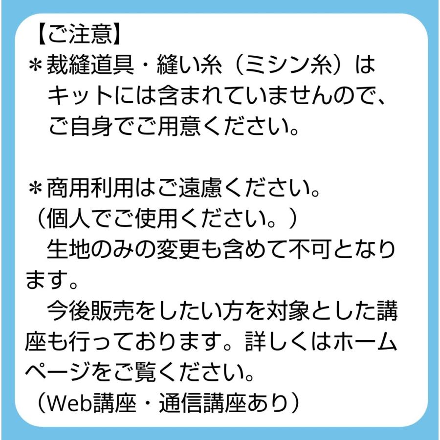 布ナプキン 手作りキット 普通サイズ 材料 1枚分 型紙なし 説明書なし ハンドメイド Kit 2 Kit 2 布ナプキンショップsoala 通販 Yahoo ショッピング