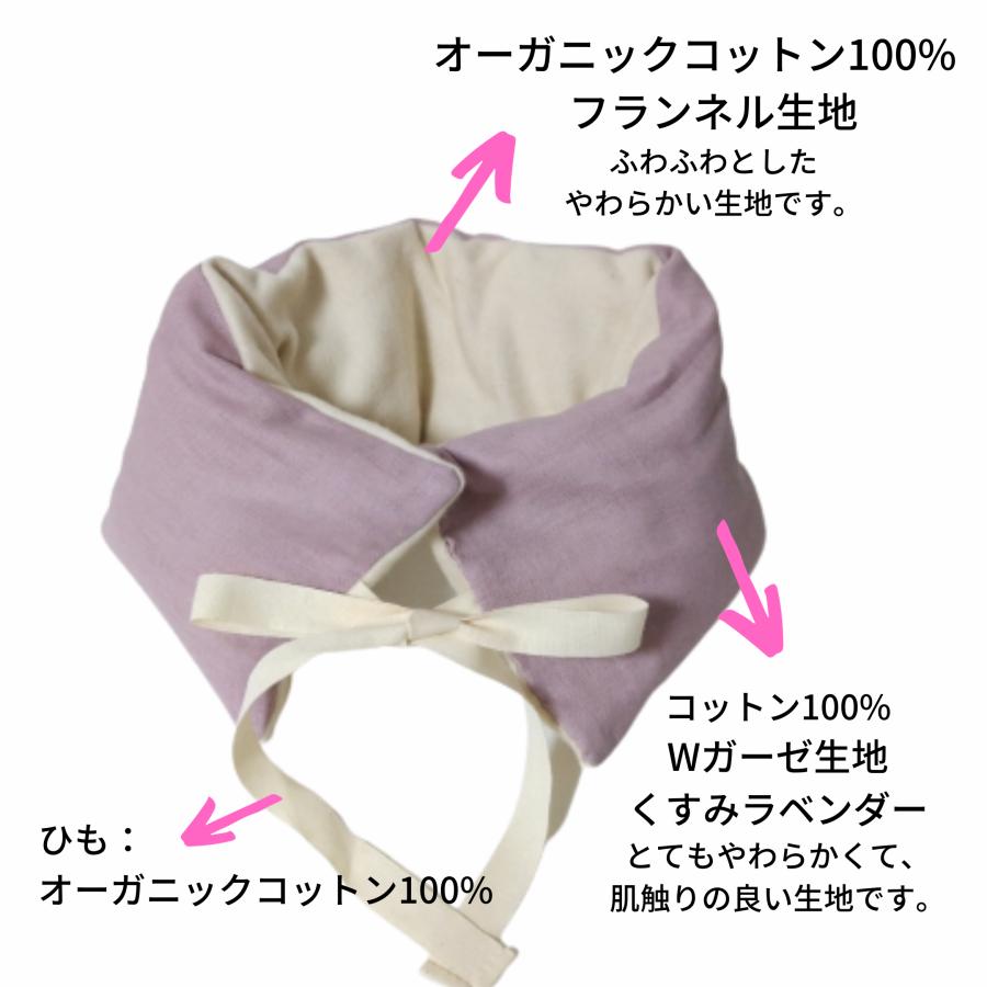 米ぬかカイロ 玄米カイロ ホットパック 肩 首 腰 おなか 温活 ホットスチーマー オーガニック コットン 無農薬 ラベンダー KKO22-3 |  | 01