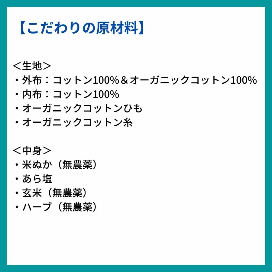米ぬかカイロ 玄米カイロ ホットパック 肩 首 腰 おなか 温活 ホットスチーマー オーガニック コットン 無農薬 ラベンダー KKO22-3 |  | 02