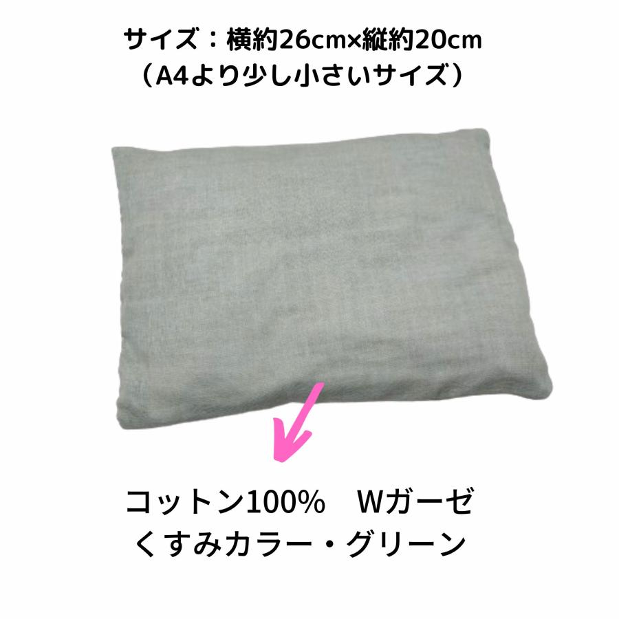 米ぬかカイロ 玄米カイロ ホットパック おなか用 おしり用