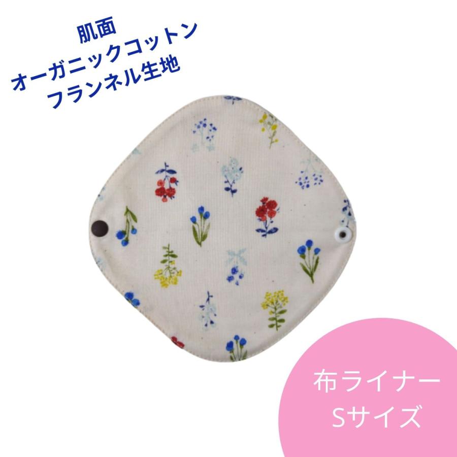 花柄ネル生地の商品一覧 通販 - Yahoo!ショッピング 花柄ネル生地の商品一覧 通販 - Yahoo!ショッピング