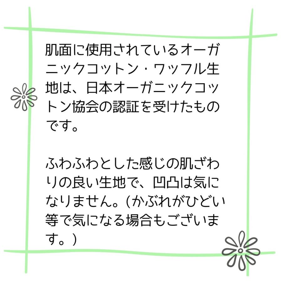 ナプキン 自転車 痛い