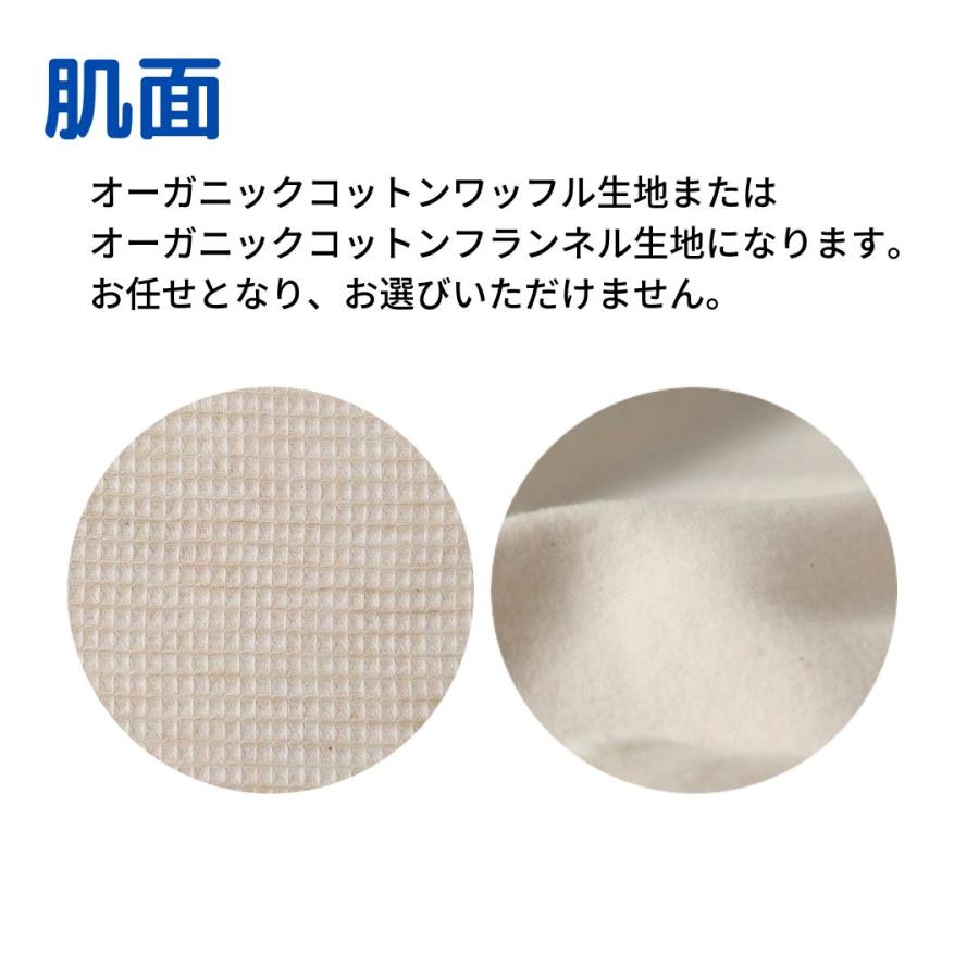 布ライナーS 3枚セット オーガニック おりもの用 パンティライナー人気 布ナプキン 柄は選べません 送料無料 お買い得 セール |  | 07