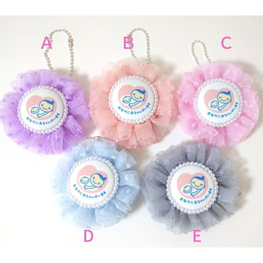 マタニティマーク ロゼット オーガンジー ドット 水玉 かわいい ちび