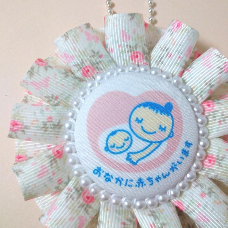 マタニティマーク ロゼット ミニバラ柄 花柄 かわいい ちびすけ
