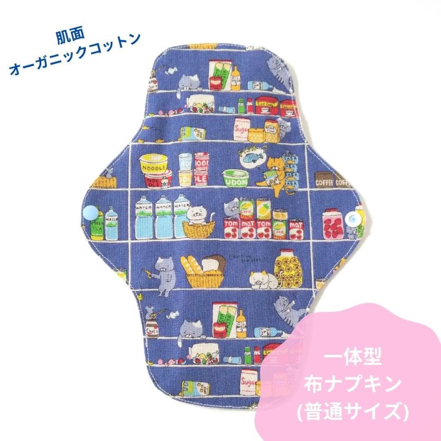 布ナプキン オーガニック 一体型 普通サイズ ネコ かわいい ブルー 生理用ナプキン オーガニックコットン N21 6a N21 6a Soala 通販 Yahoo ショッピング
