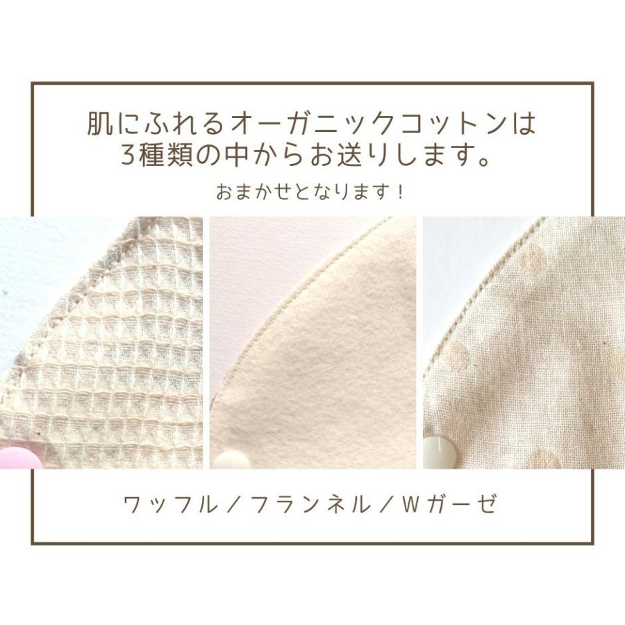 夜用 布ナプキン ＆ 布パッド ロング ホルダー付き 柄はおまかせ セット商品 セール 防水布なし オーガニック 送料無料 生理用ナプキン 生理用品 NPLS｜nunonapu-soala｜03