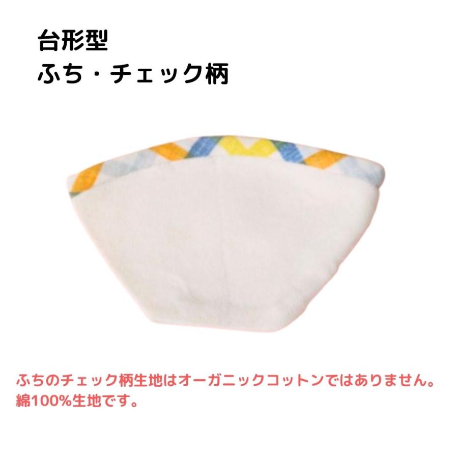 ネルフィルター 布製 コーヒーフィルター オーガニックコットン 繰り返し使える エコ ネルドリップ コーヒー OCF-1 |  | 02