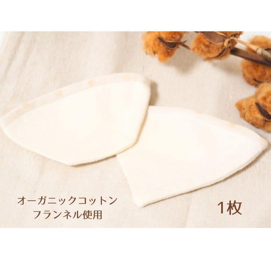 ネルフィルター 布製 コーヒーフィルター オーガニックコットン 繰り返し使える エコ ネルドリップ コーヒー OCF-1 |  | 05