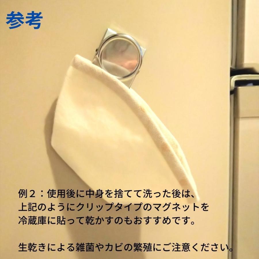 ネルフィルター 布製 コーヒーフィルター オーガニックコットン 繰り返し使える エコ ネルドリップ コーヒー OCF-1 |  | 09