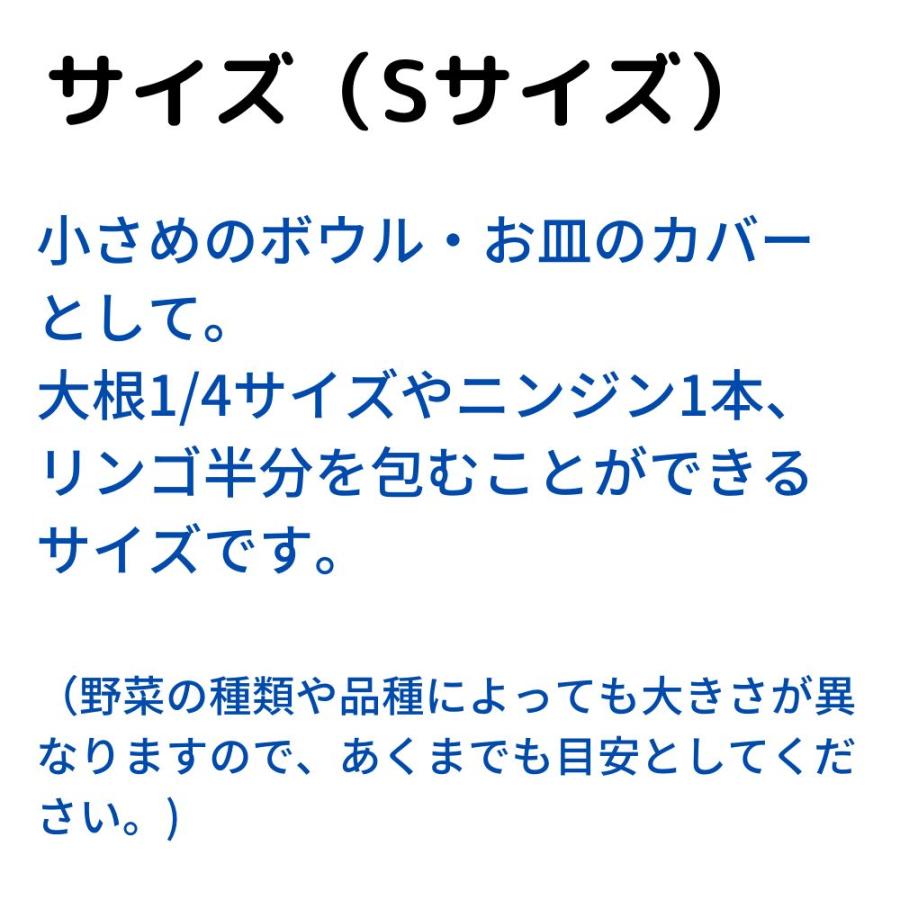 エコラップ オーガニックコットン Sサイズ 20×20cm みつろうラップ ビーワックス フードラップ ストライプ ボーダー ビーズワックスラップ OEW-S |  | 02