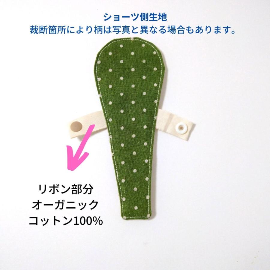 Tバック 布ライナー リボンタイプ おりもの用 シンプル 緑 水玉 布ナプキン オーガニック パンティーライナー Tl21 5a Tl21 5a 布ナプキン エコストアsoala 通販 Yahoo ショッピング