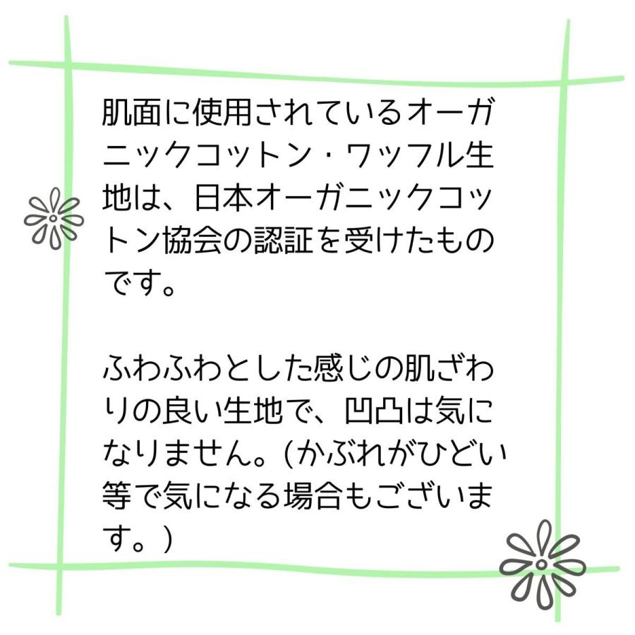 Tバック 布ライナー リボンタイプ おりもの用 シンプル 緑 水玉 布ナプキン オーガニック パンティーライナー Tl21 5a Tl21 5a Soala 通販 Yahoo ショッピング