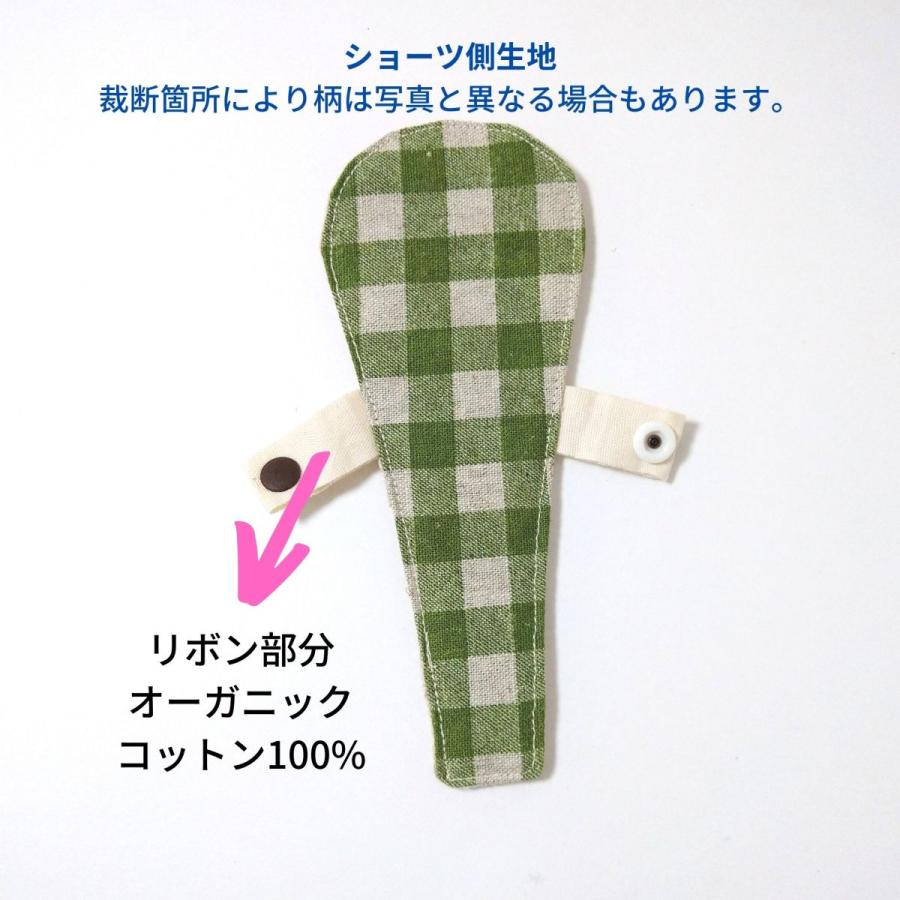 Tバック 布ライナー リボンタイプ おりもの用 シンプル 緑 チェック 布ナプキン オーガニック パンティーライナー Tl21 6a Tl21 6a 布ナプキン エコストアsoala 通販 Yahoo ショッピング