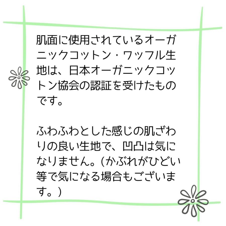 Tバック 布ライナー リボンタイプ おりもの用 シンプル 緑 チェック 布ナプキン オーガニック パンティーライナー Tl21 6a Tl21 6a 布ナプキン エコストアsoala 通販 Yahoo ショッピング