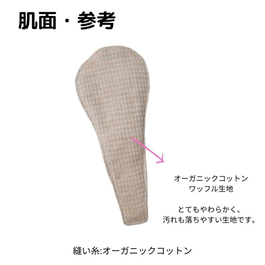 Tバック 布ライナー リボンタイプ おりもの用 シンプル 無地 くすみ
