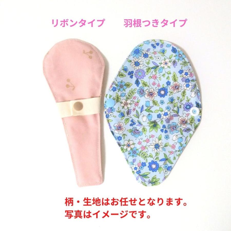 【11匹のねこ】オーダーのふんぱん、布ライナー、ふんぱん3枚、布ナプ3枚 楽天市場】布ナプキン3枚 3枚セット ライナー お試し 布