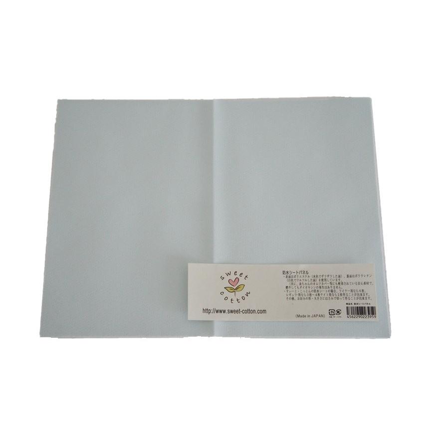防水シートパネル 約25×33cm 防水布 厚手 ブルー 撥水 | 