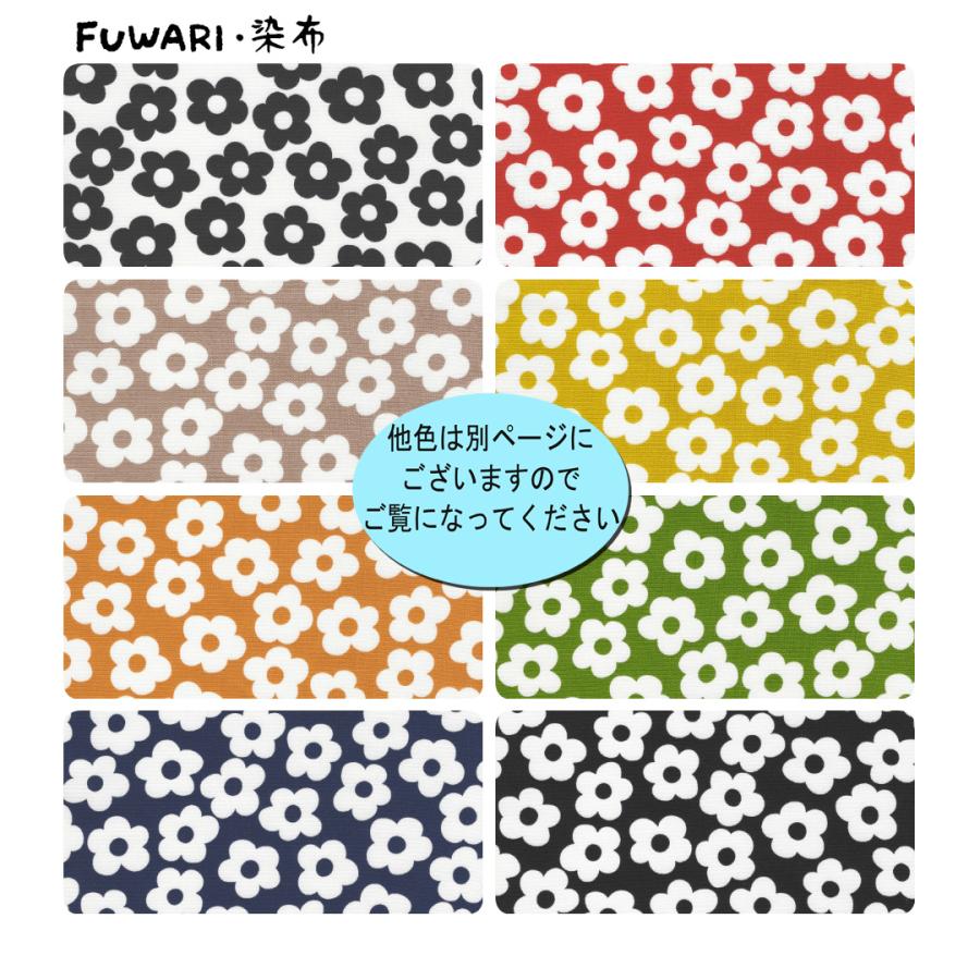 【確認用】北欧花柄ブルー　⑦ FUWARI 染布 オックス ミニミニ フラワー ネイビーブルー系地 8色 1m