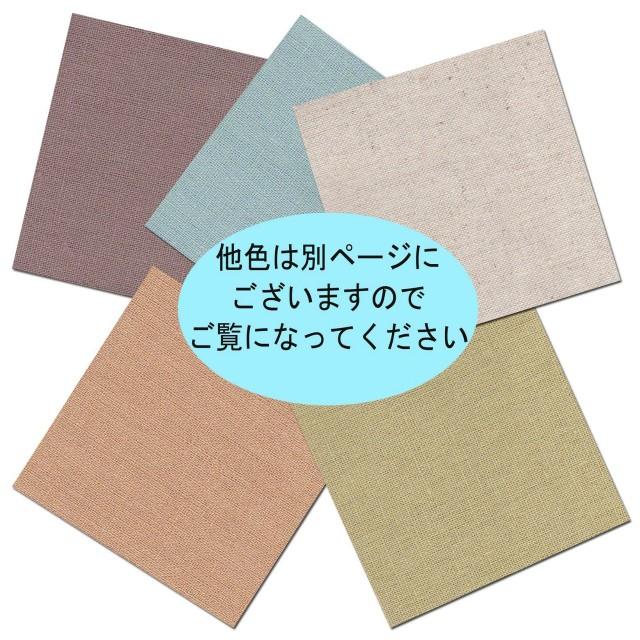 麻張りの無地キャンバス大量放出