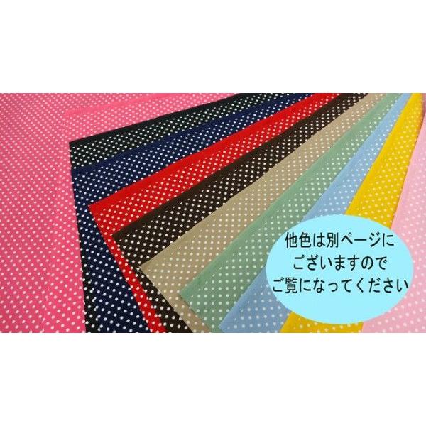 約3mm水玉 ブロード サックスブルー系 10色 1m単位 生地 布 水玉 水玉