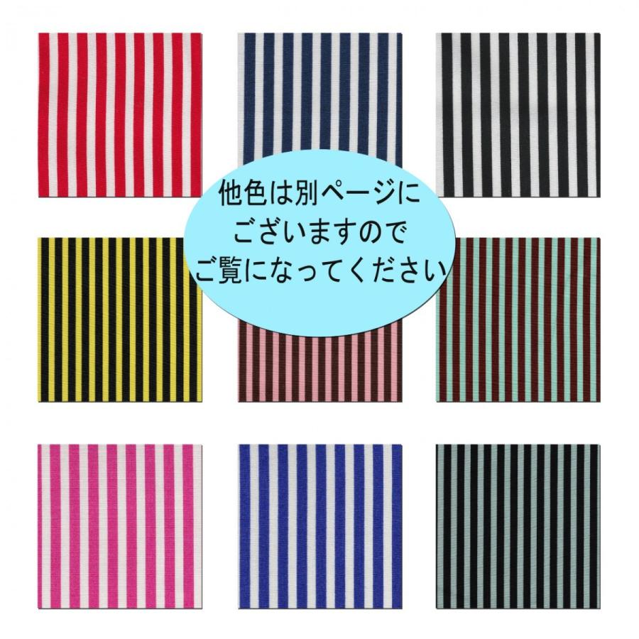 約4mm幅ブルー系ストライプ ブロード ロンドンストライプ 9色 1m単位
