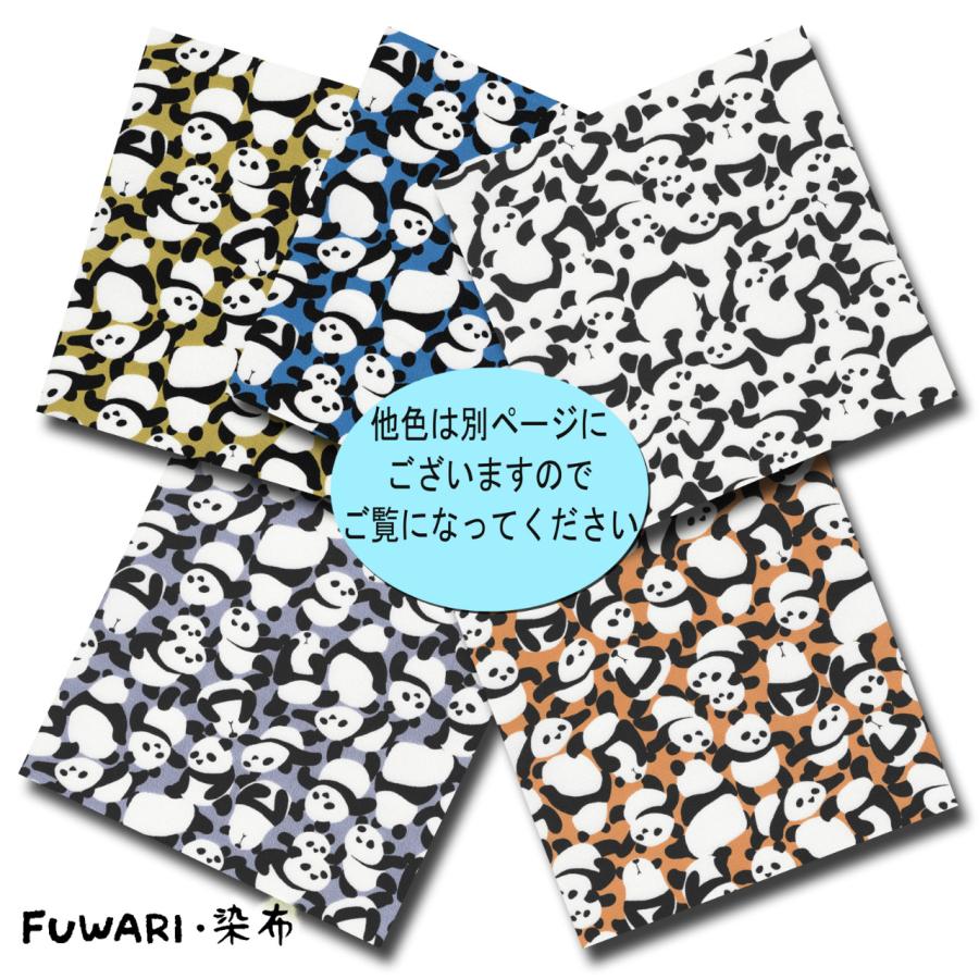 FUWARI 染布 オックス カモフラージュ パンダ ブルー系地 5色 1m単位