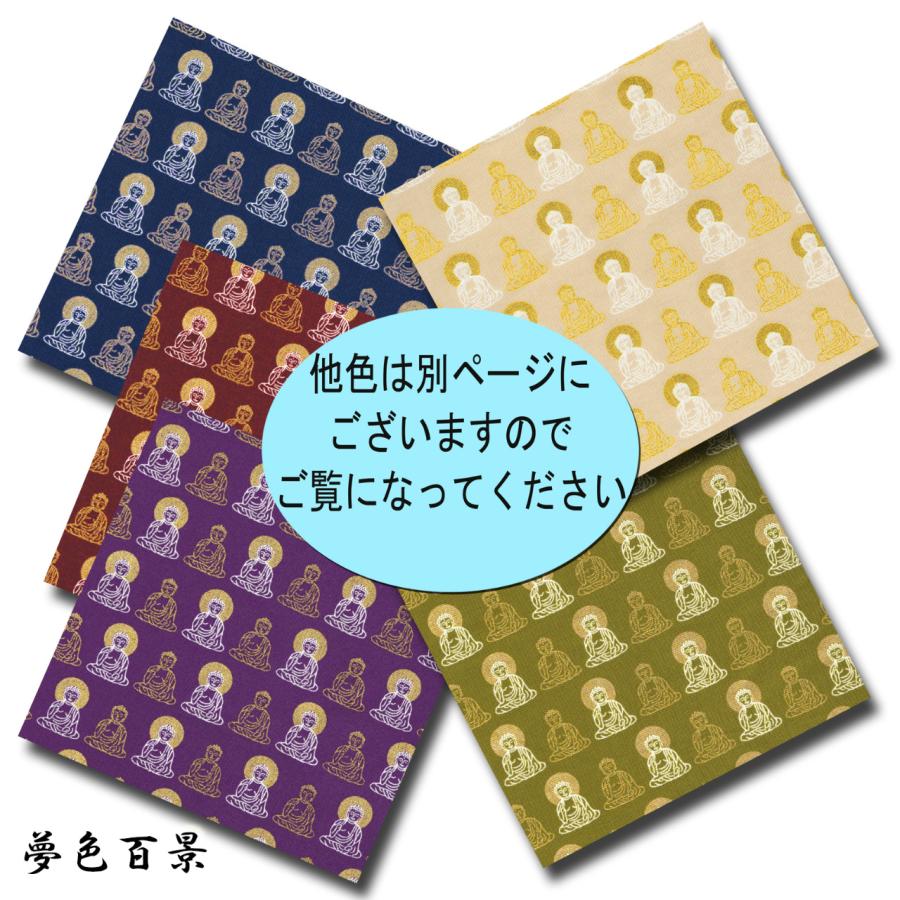 夢色百景シリーズ 和柄 和調 シーチング 金襴 金粉 大仏様 ベージュ系 5色 1m単位 生地 布 布地 男の子 女の子 大仏｜nunontyu｜04