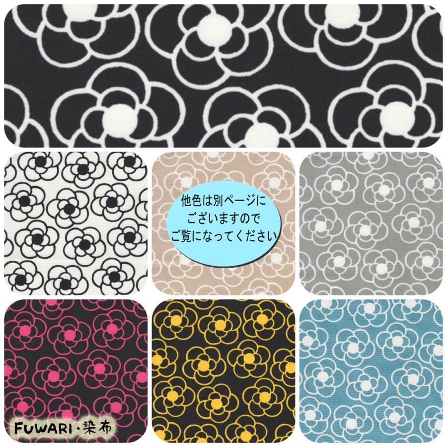 「アンフォルメ　フラワー」　中谷敦子　著　布花　染め花￼￼ 希少　レア FUWARI 染布 オックス モノトーン カメリア ホワイト系地 7色 1m単位