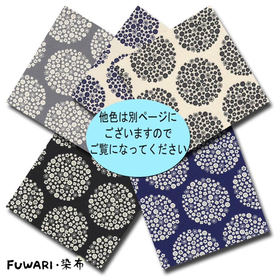 fuwari.o様 楽天市場】〇FUWARI・染布〇『ナチュラルサークル』コットンオックス
