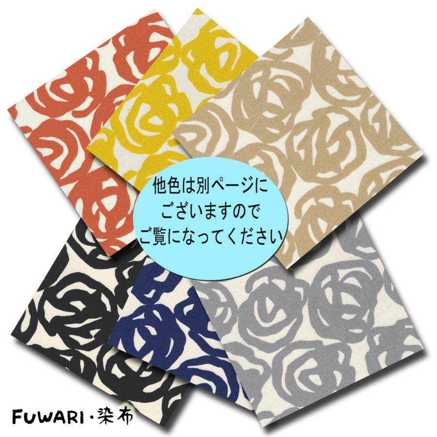 FUWARI 染布 オックス 幾何柄 グレー系 6色 1m単位 生地 布 布地 北欧