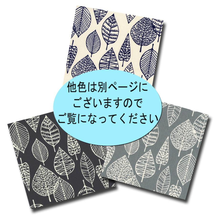 オックス リーフ アイボリー系 3色 1m単位 生地 布 リーフ柄 北欧 北欧